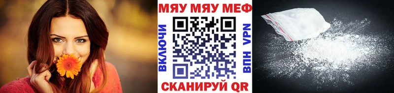 МЕФ 4 MMC  Волхов 