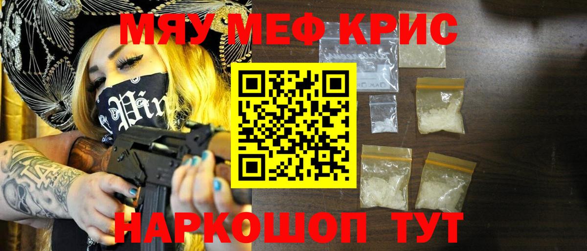 ГАШИШ Волхов