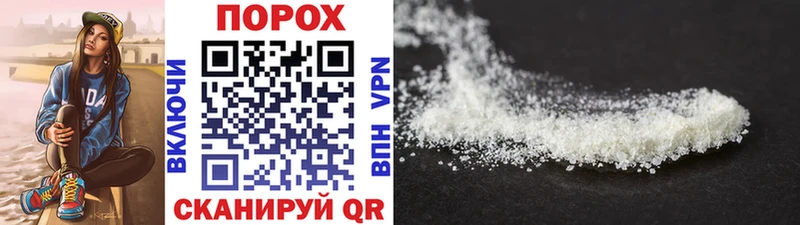 купить наркоту  Волхов  нарко площадка Telegram  МЕТАМФЕТАМИН мет 