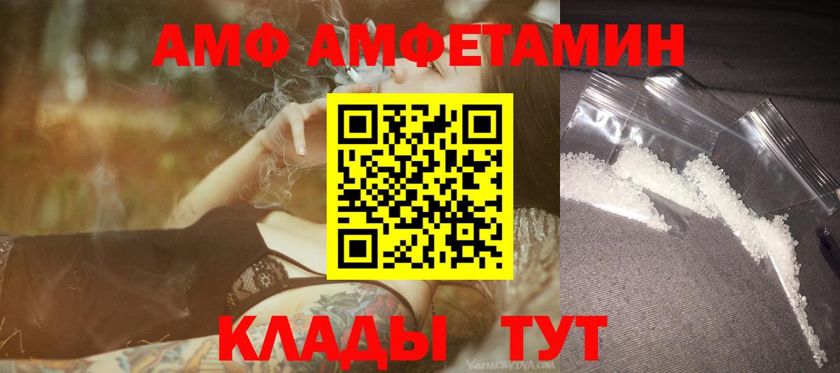 Метамфетамин кристалл  МЕТАМФЕТАМИН  Волхов  Вход с VPN 