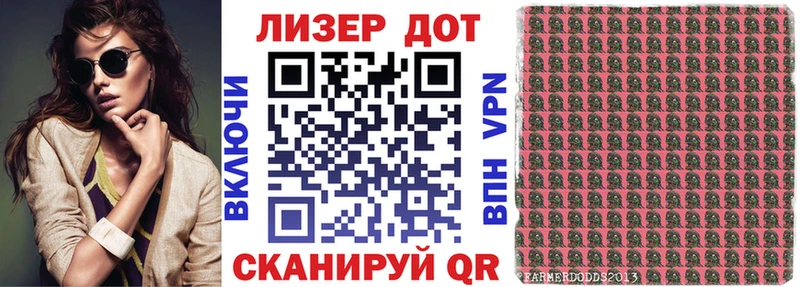 купить наркотик  Волхов  omg ссылки  Марки N-bome 1500мкг 