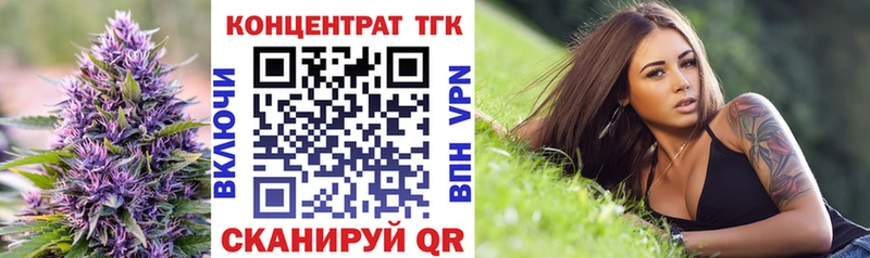ТГК вейп  Волхов 