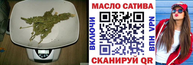 Дистиллят ТГК вейп Волхов