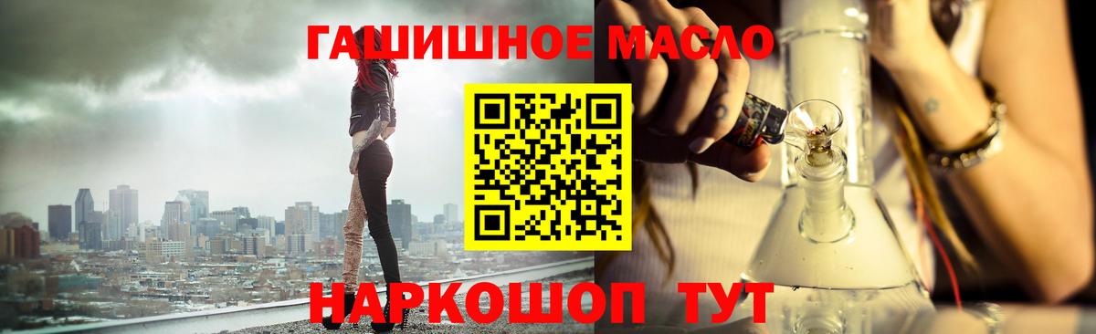 Дистиллят ТГК концентрат Волхов